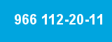 966 112-20-11 966 112-20-11